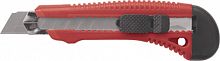 Нож технический, серия "Оптима" 18 мм усиленный