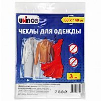 Чехлы для одежды UNIBOB 60 х 140 см, пнд